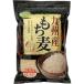  stone . industry Kyushu production mochi mugi 800g