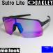 OAKLEY Oacley OO9463A-0239 Sutro Lite Hsu Toro свет солнцезащитные очки 009463A-0239 коврик карбоновый p ритм Golf 