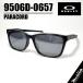 [ OAKLEY ] Oacley 9506D-0657 PARACORD /pala код солнцезащитные очки жизнь стиль матовый черный утка p ритм черный OO9506D-0657 0009506D-0657