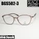 BLACK GALLERY черный гарантия Lee легкий рама Classic очки оправа для очков BGS502-3-53 прозрачный Brown 