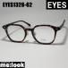 EYES I ies Classic Vintage retro очки оправа для очков солнцезащитные очки EYES1326-62-51 раз есть возможно Brown temi