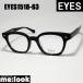 EYES I ies Classic Vintage retro очки оправа для очков солнцезащитные очки EYES1518-63-49 раз есть возможно Brown temi