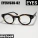 EYES I ies Classic Vintage retro очки оправа для очков солнцезащитные очки EYES1531-62-44 раз есть возможно Brown temi