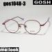 GOSHgoshu женский очки оправа для очков солнцезащитные очки gos1048-3-44 раз есть возможно розовый 