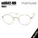 mamusema Mu z сделано в Японии легкий очки оправа для очков солнцезащитные очки m8042-MR 47 размер раз есть возможно коврик Gold / коврик бежевый 