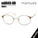 mamusema Mu z сделано в Японии легкий очки оправа для очков солнцезащитные очки m8043-OR 48 размер раз есть возможно o- машина / коврик Brown / Gold 