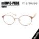mamusema Mu z сделано в Японии легкий очки оправа для очков солнцезащитные очки m8043-PKBE 48 размер раз есть возможно розовый бежевый / розовое золото 