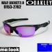 OAKLEY Oacley OO9153-2762 солнцезащитные очки HALF JACKET2.0 половина жакет 2.0 009153-2762 ASIAN 9153-27