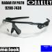 OAKLEY Oacley OO9208-7438 PRIZMp ритм солнцезащитные очки RADAR EV PATH радар i-bi Pas GLOBAL матовый черный прозрачный 