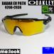  поляризованный свет OAKLEY Oacley OO9208-C938 PRIZMp ритм поляризованный свет солнцезащитные очки RADAR EV PATH полировка do черный 