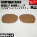 RayBan RayBan RB2132F для замена линзы 55 размер свет розовый orange серия ( стекло ) солнцезащитные очки NEW WAYFARER новый Wayfarer RB2132F-LENS-LOR