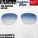 ReVisionli Vision RayBan RayBan RB2132F для замена линзы 55*58 размер градация голубой солнцезащитные очки NEW WAYFARER новый Wayfarer REGBL