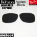 ReVisionli Vision x RayBan RayBan RB2140F для замена линзы 52 размер 54 размер античный черный солнцезащитные очки WAYFARER Wayfarer RB2140F-REABK