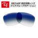 [RB2140F-L3F]Ray-Ban RayBan RB2140F для оригинальный сменный линзы 52 размер усиленный стекло голубой градация Logo * печать ввод простой замена 