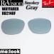 ReVisionli Vision RayBan RayBan RB2140F для замена линзы 52 размер дымчатый серый солнцезащитные очки WAYFARER Wayfarer RB2140F-RESGY