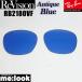 ReVisionli Vision x RayBan RayBan RB2180VF для замена линзы античный голубой солнцезащитные очки RB2180VF-REABL