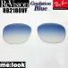 ReVisionli Vision x RayBan RayBan RB2180VF для замена линзы градация голубой солнцезащитные очки RB2180VF-REGBL