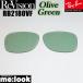 ReVisionli Vision x RayBan RayBan RB2180VF для замена линзы оливковый зеленый солнцезащитные очки RB2180VF-REOGN