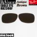ReVisionli Vision x RayBan RayBan RB2398F для замена линзы EAGLE EYE Eagle железный teak brown солнцезащитные очки RB2398F-REABR