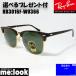  RayBan 쥤Х 󥰥饹 CLUBMASTER ֥ޥ RB3016F-W0366-55 ϥХʡ֥饦ǥ/  ǥ