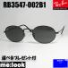 RayBan RayBan RB3547-002B1-51 раунд овальный солнцезащитные очки черный RB3547-002/B1 * можно выбрать 