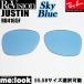 ReVisionli Vision RayBan RayBan RB4165F для замена линзы Sky голубой солнцезащитные очки RB4165F-RESBL RESBL 55/58 размер 