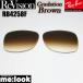 ReVisionli Vision RayBan RayBan RB4258F для замена линзы градация Brown солнцезащитные очки RB4258F-REGBR