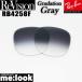 ReVisionli Vision RayBan RayBan RB4258F для замена линзы градация серый солнцезащитные очки RB4258F-REGGY