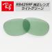 RayBan RayBan RB4259F для оригинальный сменный линзы 53 размер пластик солнцезащитные очки светло-зеленый RB4259F-LENZ2