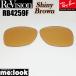 ReVisionli Vision RayBan RayBan RB4259F для замена линзы автомобиль i колено Brown солнцезащитные очки RB4259F-RESBR