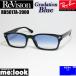 ReVisionli Vision X RayBan RayBan свет цвет солнцезащитные очки очки оправа для очков RB5017A-2000-REGBL-52 черный градация голубой 