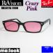 ReVisionli Vision X RayBan RayBan свет цвет солнцезащитные очки очки оправа для очков RB5017A-2000-RECPK-52.... "надеты" модель k Lazy розовый 