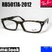 RayBan RayBan очки оправа для очков солнцезащитные очки RB5017A-2012-52 раз есть возможно RX5017A-2012-52 темный Habana Brown temi