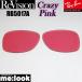 ReVision ӥ RayBan 쥤Х RB5017Aѡ򴹥 쥤ԥ󥯡 󥰥饹 RB5017A-RECPKRX5017A