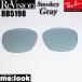 ReVisionli Vision x RayBan RayBan RB5198 для замена линзы дымчатый серый солнцезащитные очки RB5198-RESGY RX5198