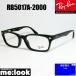 RayBan 쥤Х  ᥬ ե졼 RX5017A-2000-52 ֥å RB5017A-2000 ɥ饴󥢥å ë֥ǥ ǥ 