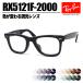 [ Ray-Ban ] RayBan style свет солнцезащитные очки RX5121F-2000-SUN RX5121F цвет . меняется style свет линзы оправа для очков Asian Fit размер 50 чёрный Япония внутренний стандартный товар 