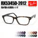 [ Ray-Ban ] RayBan style свет солнцезащитные очки RX5345D-2012-SUN-1S2 RB5345D цвет . меняется style свет линзы очки оправа для очков Asian Fit Brown temi чай 