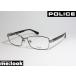 POLICE ポリス 眼鏡 メガネ フレーム VPL610J-0568-54 度付可 ダークグレー