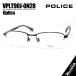 POLICE Police очки оправа для очков солнцезащитные очки VPLT90J-0N28-53 раз есть возможно автомобиль i колено темный темно-синий 