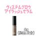  vi вынос руля Glo u ресницы Sera m< ресницы тоник > seven two seven почтовая доставка включая доставку 
