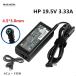  original new goods HP 840 G3 G4 G5 for 19.5V 3.33A AC adaptor HSTNN-CA15 HSTNN-LA15 65W charger *PC power supply 