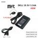  original new goods DELL Dell latitude E7240 E7250 E7270 E7280 E7290 65W AC adaptor 19.5V 3.34A four fee LA65NM130(7.4mm*5.0mm) correspondence charger *PC power supply 