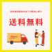 �u���[�` �t�H�[�}�� ���Ǝ� ������ ���w�� ������ �}�}�X�[�c �p�[�� �L���[�r�b�N�W���R�j�A �s�� �؂₩ ��l ��i �S�[���h �֘A�摜3