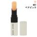 ボビイ ブラウン エクストラ リップ ティント #01 ベアピンク 2.3g 化粧品 コスメ EXTRA LIP TINT 01 BARE PINK BOBBI BROWN