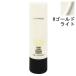 マック ストロボクリーム #ゴールドライト 50ml 化粧品 コスメ STROBE CREAM HYDRATANT LUMINEUX GOLDLITE M.A.C