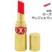 イヴサンローラン ルージュ ヴォリュプテ シャイン #49 ローズサンジェルマン 4.5g 化粧品 コスメ ROUGE VOLUPTE SHINE 49 ROSE SAINT GERMAIN