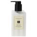 ジョー マローン ウッドセージ＆シーソルト ボディ＆ハンド ローション 250ml WOOD SAGE ＆ SEA SALT BODY ＆ HAND LOTION JO MALONE