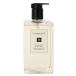 ジョー マローン ウッドセージ＆シーソルト ボディ＆ハンド ウォッシュ 500ml WOOD SAGE ＆ SEA SALT BODY ＆ HAND WASH JO MALONE