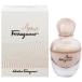 香水 レディース アモ フェラガモ (箱なし) EDP・SP 50ml プレゼント 贈り物 ギフト AMO FERRAGAMO SALVATORE FERRAGAMO